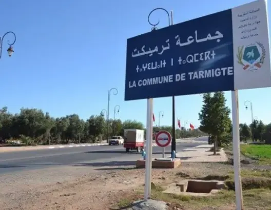 جميعات ترفض افتتاح متجر لبيع الخمور بترميكت نواحي بورزازات