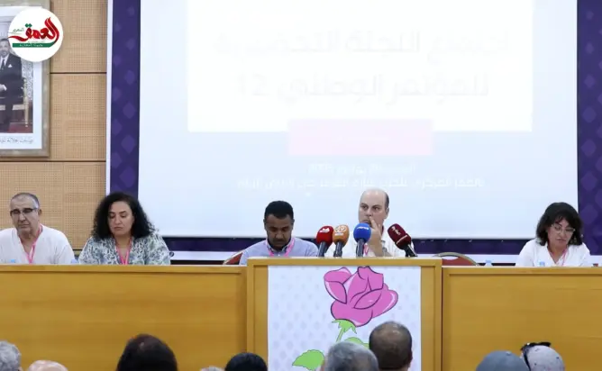 وسط إجماع على التمديد.. الاتحاد الاشتراكي يحضّر لمؤتمره الوطني