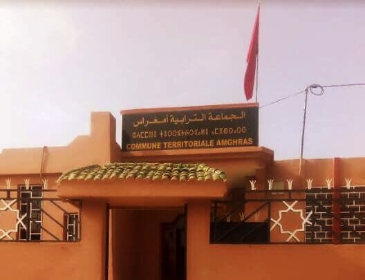 جماعة أمغراس