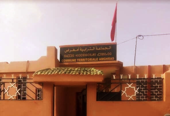 جماعة أمغراس