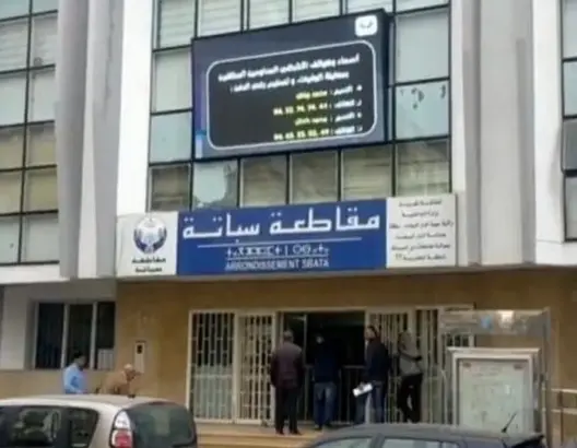 تعطل الخدمات الإدارية بسباتة يعمق معاناة بيضاويين ويؤجج انتقادات حقوقية