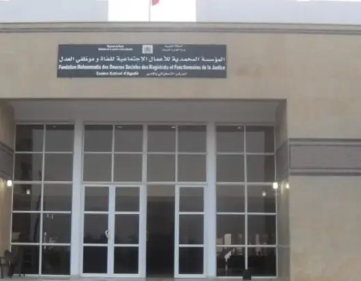 تفاصيل جديدة حول فصل مهام المؤسسة المحمدية لقضاة وموظفي العدل