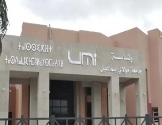 شكايات وتقارير رقابية تنهي مهام رئيس جامعة مولاي إسماعيل بمكناس