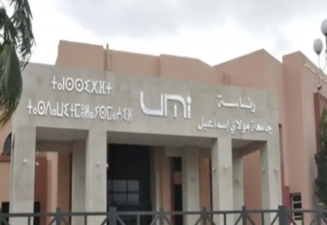 شكايات وتقارير رقابية تنهي مهام رئيس جامعة مولاي إسماعيل بمكناس