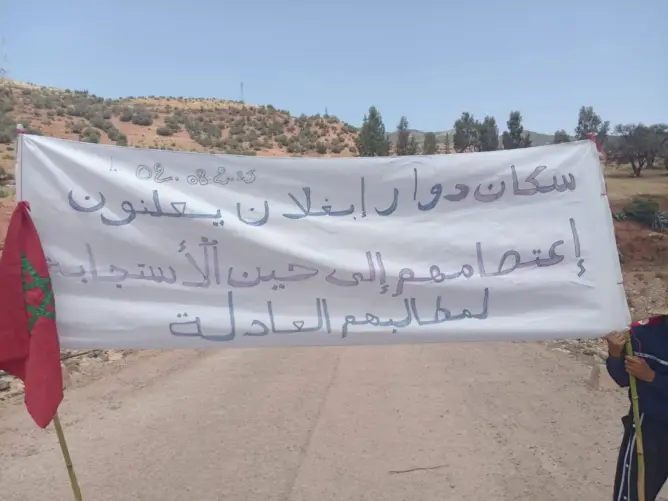 “مسيرة العطش” تتحول إلى اعتصام.. ساكنة “إبغلان” بخنيفرة  تحتج بسبب أزمة المياه