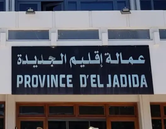 تقرير رسمي: منتخبون وموظفون وجمعويون متورطون في نهب أموال المبادرة الوطنية بالجديدة