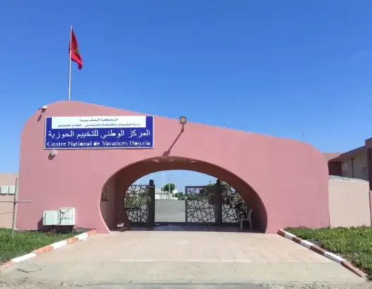  جمعية المواهب تنظم ملتقى وطنيا لـ 900 طفل بالحوزية