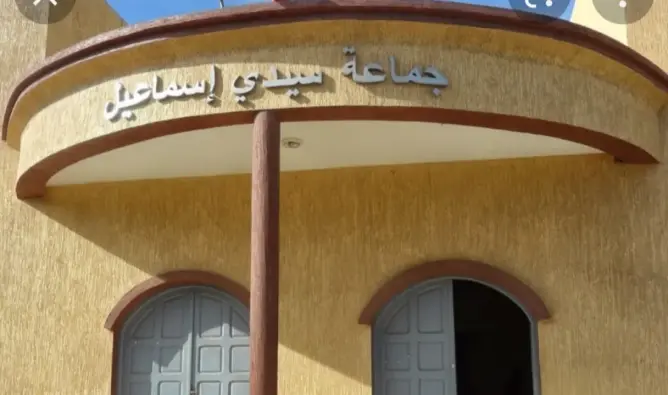 الداخلية تكشف اختلالات مالية وخروقات قانونية في صفقة بناء مؤسسة تربوية بقلب دكالة