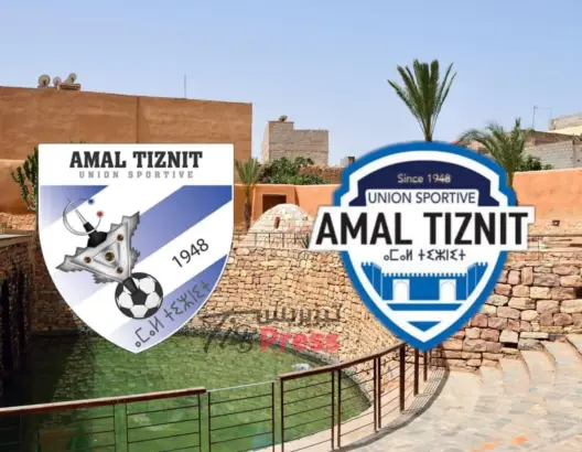 جماهير أمل تيزنيت تحتج على تغيير الشعار وتتهم الإدارة بطمس الهوية