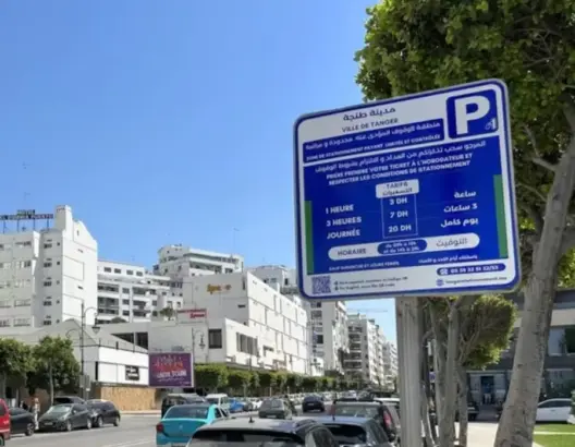 مواقف السيارات تشعل الغضب بطنجة.. اشتراكات إجبارية واتهامات بـ”الاحتيال المقنن” (فيديو)