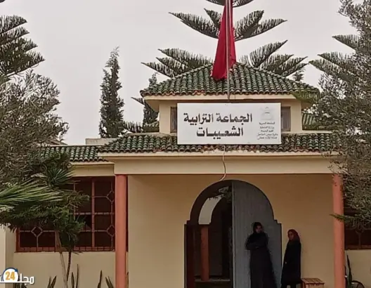 تقرير يرصد اختلالات خطيرة في مشروع دار الفتيات بجماعة الشعيبات