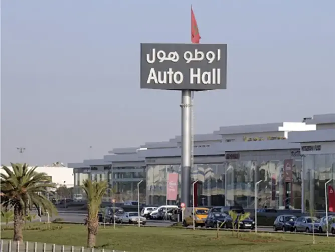 أوطوهول