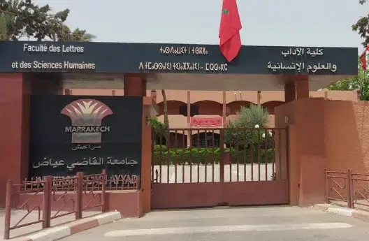 كلية الآداب بمراكش