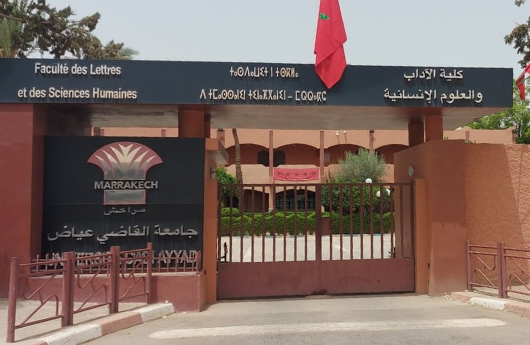 كلية الآداب بمراكش