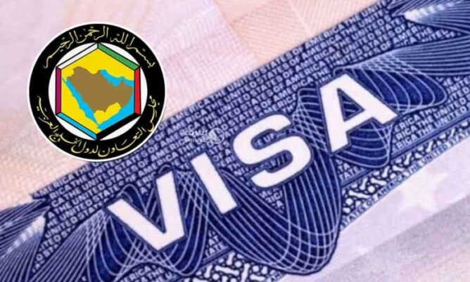 التأشيرة الخليجية الموحدة