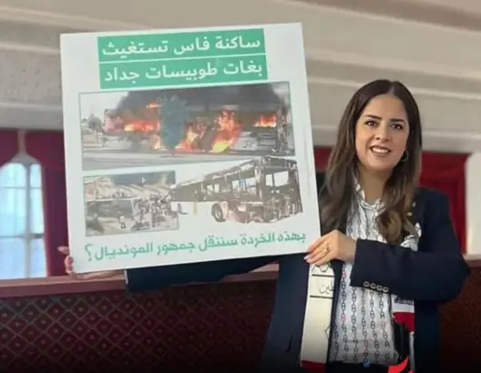 المحكمة الدستورية تؤيد منع البرلمانيين من رفع لافتات داخل قبة البرلمان