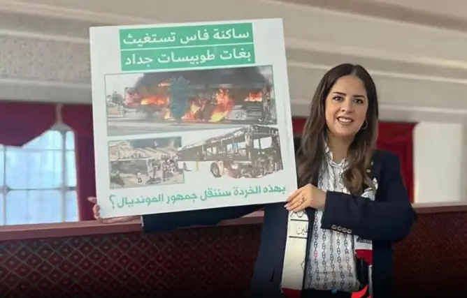 المحكمة الدستورية تؤيد منع البرلمانيين من رفع لافتات داخل قبة البرلمان