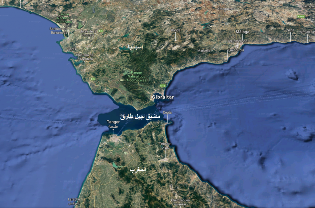 المغرب وإسبانيا