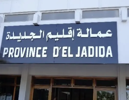 تقرير رسمي يستمر في كشف اختلالات وهدر للمال العام بمشاريع الـINDH بالجديدة