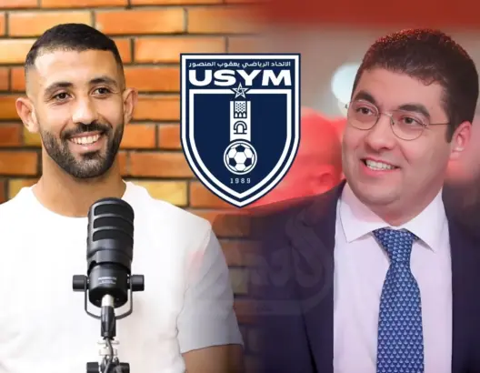 بالوق يكشف سر صعود “يعقوب المنصور”: بنسعيد رفض التلاعب بالنتائج وهذه أسس نجاحنا