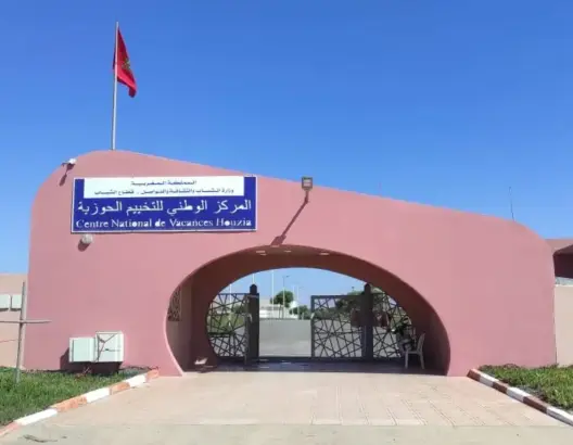 اعتداء يهز مخيما بالجديدة مخلفا إصابة إطار تربوي.. منظمات تندد بـ”الجريمة” وتطالب بالتحقيق