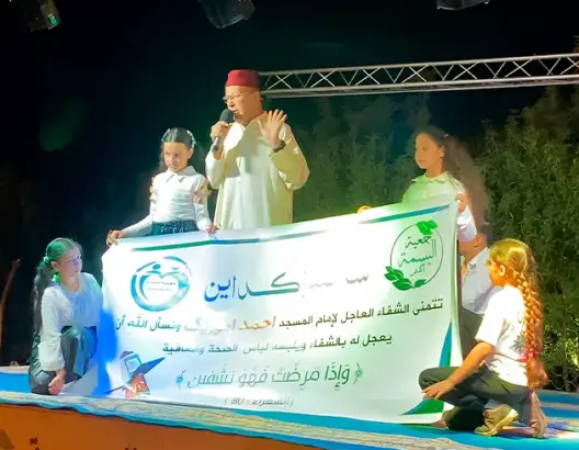 شباب قرية بجبال الأطلس يكرمون إمام مسجدهم بعد انتصاره على السرطان (فيديو)