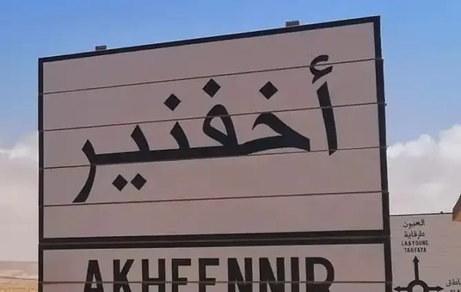 دقت ناقوس الخطر.. “حماية المستهلك” تطالب بتشديد الرقابة على مطاعم أخفنير