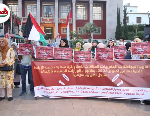 في اعتصام أمام البرلمان.. عائلات المغربيات العالقات بغزة يناشدن الملك لإجلاء بناتهن (فيديوهات)