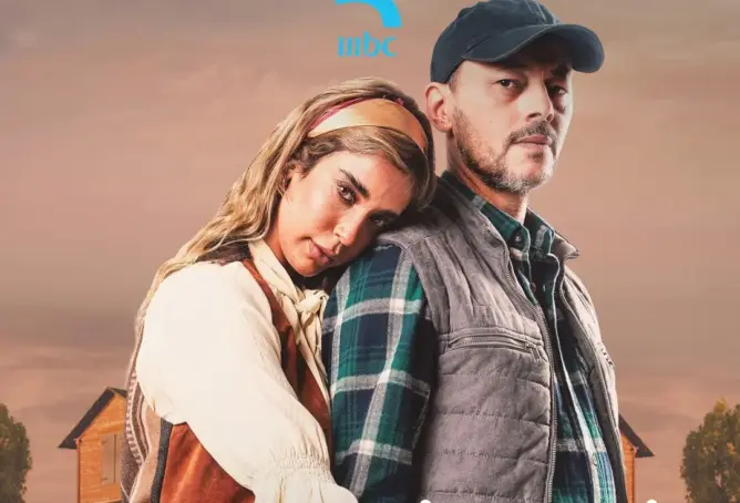 “أنا حرة”.. دراما اجتماعية حول العنف ضد المرأة على “MBC 5”