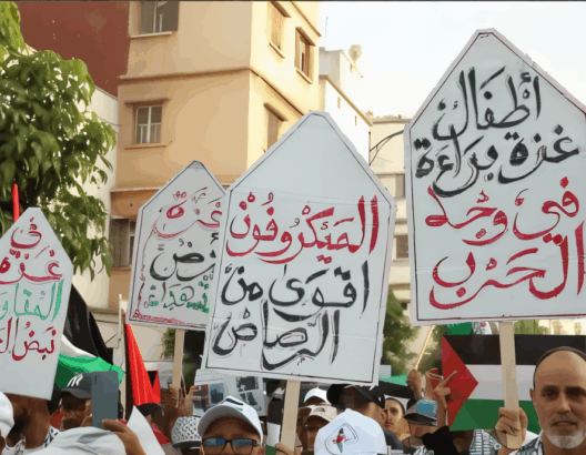 في قلب الحي المحمدي.. مسيرة حاشدة بالدار البيضاء تنديدا بالعدوان على غزة ورفضا للتطبيع