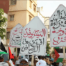 في قلب الحي المحمدي.. مسيرة حاشدة بالدار البيضاء تنديدا بالعدوان على غزة ورفضا للتطبيع