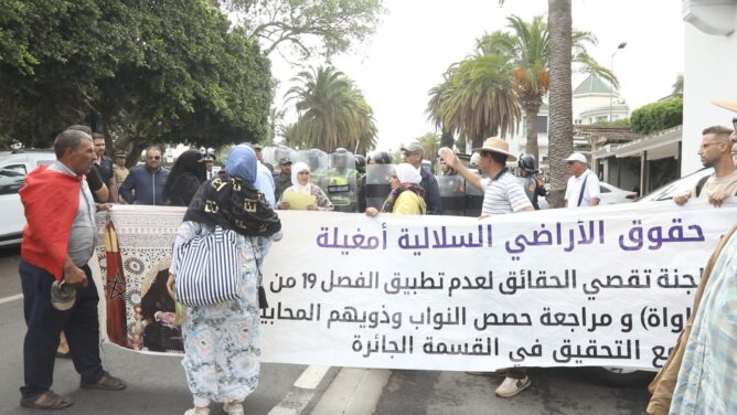 سلاليو مغيلة ببني ملال يحتجون أمام وزارة الداخلية للمطالبة بفتح تحقيق في "خروقات" توزيع الأراضي
