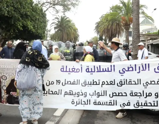 سلاليو مغيلة يحتجون أمام وزارة الداخلية