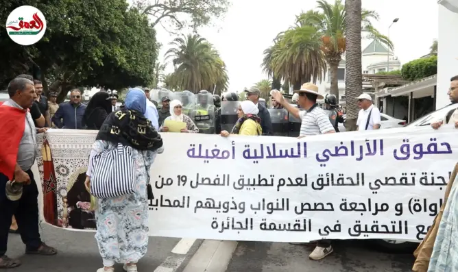 سلاليو مغيلة يحتجون أمام وزارة الداخلية