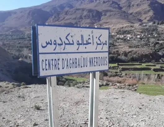 منتخبون بأغبالو نكردوس يطالبون بفتح تحقيق في “استعمال غير قانوني” لسيارة الجماعة