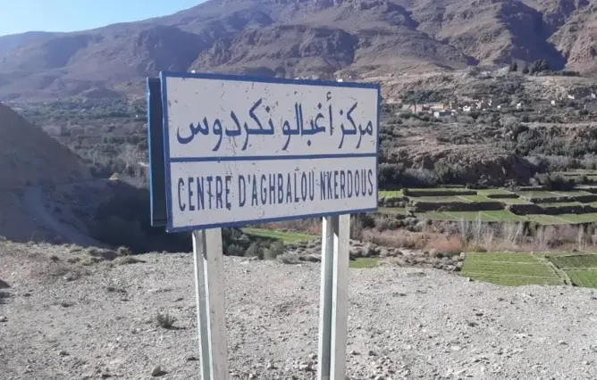 منتخبون بأغبالو نكردوس يطالبون بفتح تحقيق في “استعمال غير قانوني” لسيارة الجماعة