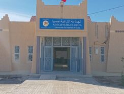 جماعة حصيا