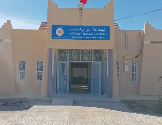 جماعة حصيا