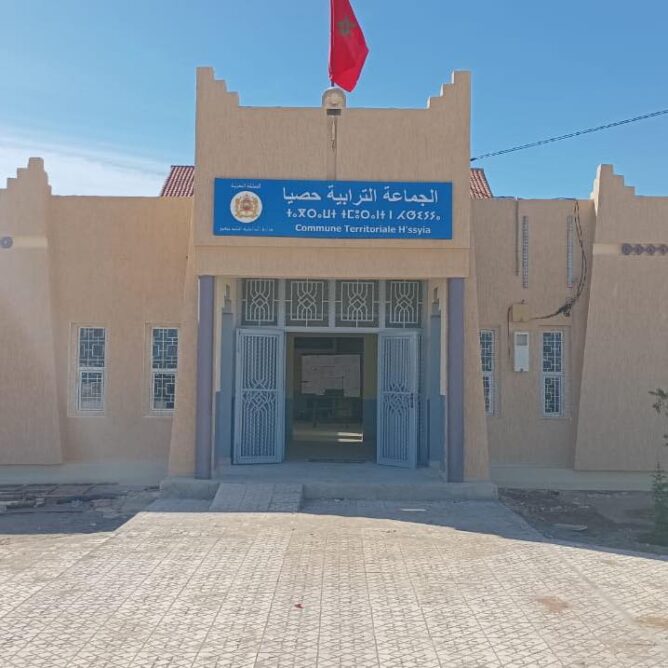 جماعة حصيا