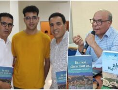 "أمواج الحياة".. قلعة مكونة تحتفي بمسيرة الباحث محمد أيت حمزة في لقاء فكري