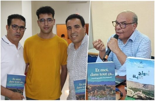 "أمواج الحياة".. قلعة مكونة تحتفي بمسيرة الباحث محمد أيت حمزة في لقاء فكري