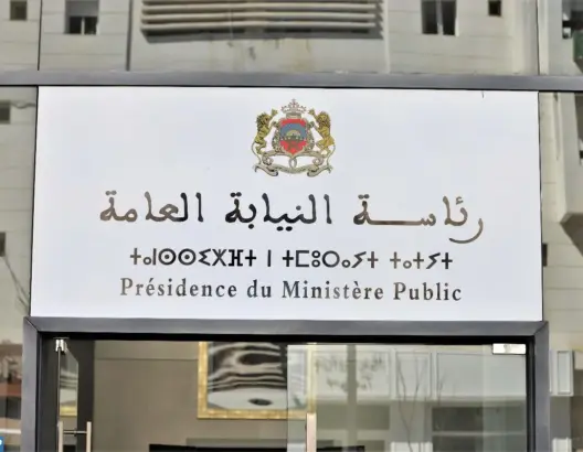 شبهات “تبديد أموال عمومية”.. هيئة لحماية المال العام تجر “INDH” بالجديدة للقضاء
