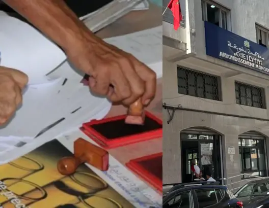 نقص الموظفين يربك خدمات التصديق والإمضاء على الوثائق بمقاطعات طنجة