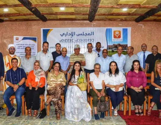 مؤسسة درعة تافيلالت تحذر من انزلاق النقاش العمومي نحو التشهير والمس بالكرامة