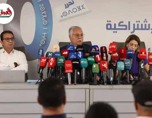 التقدم والاشتراكية :يجب منع المتابعين قضائيا من الترشح