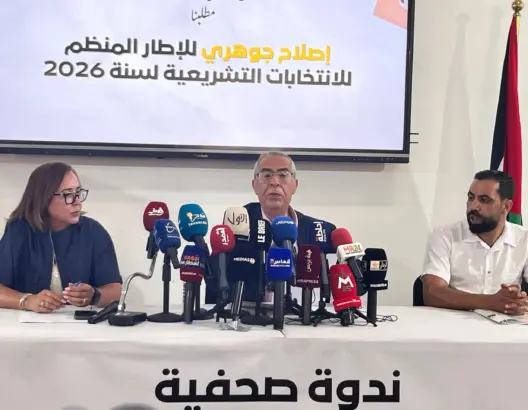 فيدرالية اليسار: الانتخابات المقبلة تتطلب إصلاحا عميقا لمواجهة الفساد واستعادة الثقة