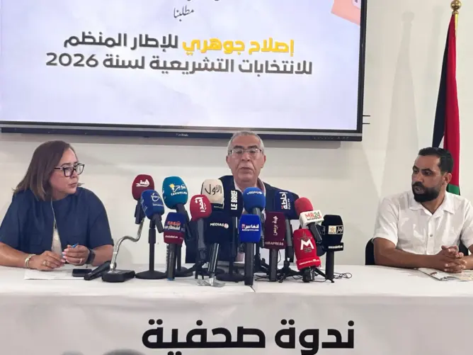فيدرالية اليسار: الانتخابات المقبلة تتطلب إصلاحا عميقا لمواجهة الفساد واستعادة الثقة