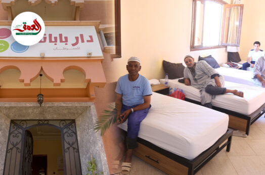 بـ 10 دراهم فقط.. جمعية "دار بابانا" توفر المأوى والدفء لمرضى السرطان الوافدين على مراكش