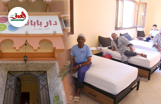 بـ 10 دراهم فقط.. جمعية "دار بابانا" توفر المأوى والدفء لمرضى السرطان الوافدين على مراكش