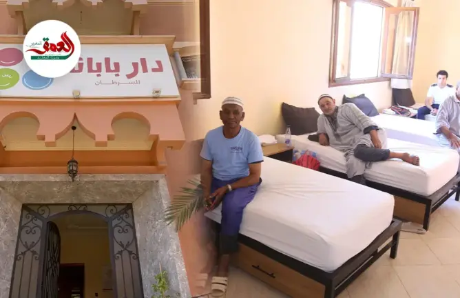 بـ 10 دراهم فقط.. جمعية "دار بابانا" توفر المأوى والدفء لمرضى السرطان الوافدين على مراكش
